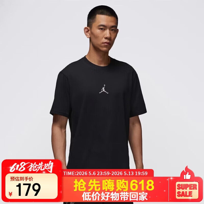 Jordan�����ǵ� �������� ����Logo �����ٸɶ���T��HQ8971-010��ɫL 179Ԫ
