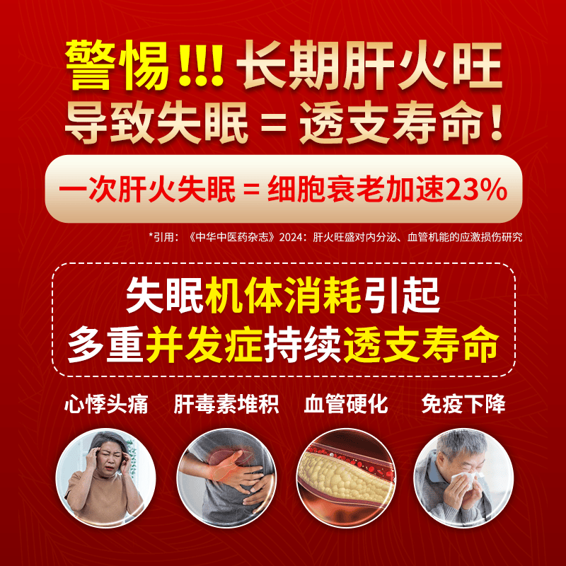 [金七]七叶神安滴丸 50mg*36丸 1盒装 大药房 清肝降火养心安神乏力用于肝火旺导致的失眠多梦易醒正品云南治疗失眠 清火初体验/约3天量