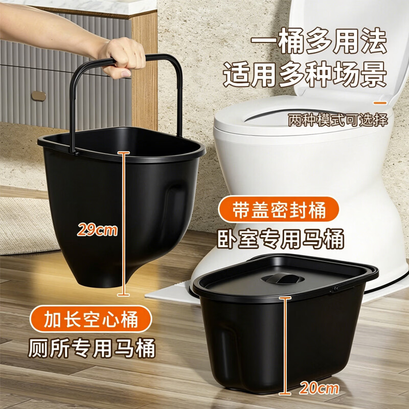 尚敦可移动老人坐便器家用室内防臭孕妇马桶一体式坐便椅便携式坐便凳 【瓷白+灰】黑内【两用】