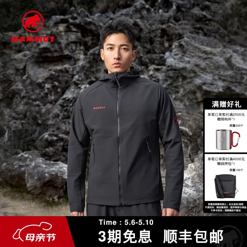 猛犸象（MAMMUT）【红标】Macun 2.0 男士户外防泼水连帽夹克外套软壳 黑色 2XL