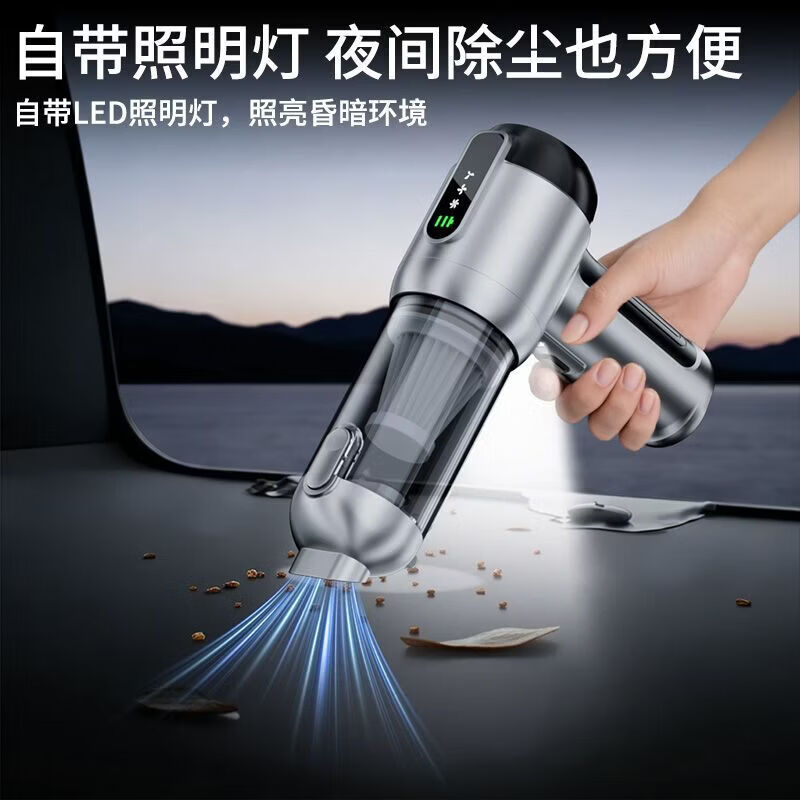 suitu【可照明】车载吸尘器超强大吸力30000pa车家两用无线长续航大功率吸吹照明汽车充电款便携吸尘器 豪华无刷款 可三挡调节强力吸尘吹抽照明款