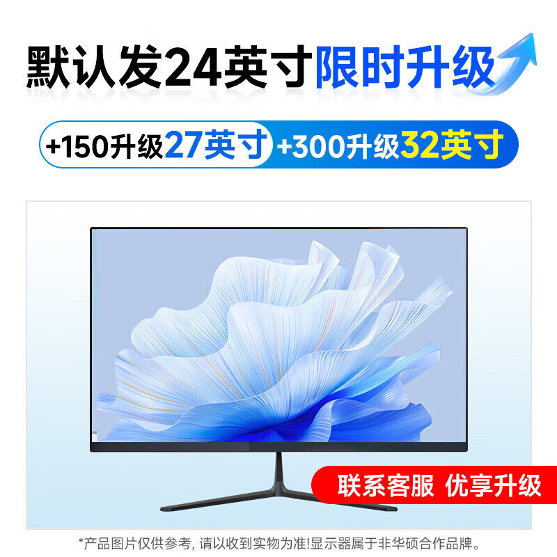 华硕（ASUS）台式电脑整机商务办公单位采购DIY组装机家用大学生游戏客服直播设计剪辑UG建模大硬盘高性能主机 D：酷睿i7+1TB+4G独显【美工】 华硕主机+24英寸显示器