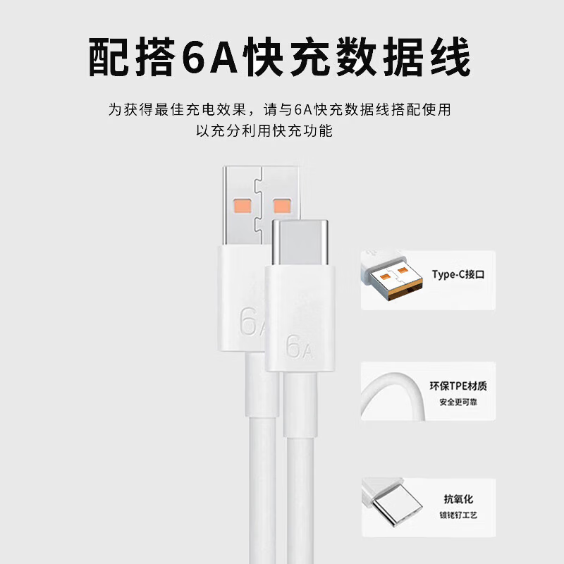 适用华为充电器超级快充原装type-c快充荣耀安卓充电线头手机充电器套装 【套装】超级快充头+1米线