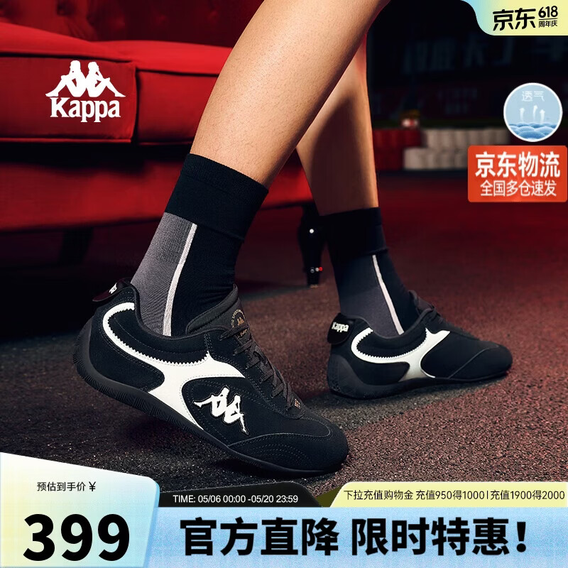 KappaWing官方男鞋赛车运动德训鞋子男夏季新款跑步鞋男 黑色  42