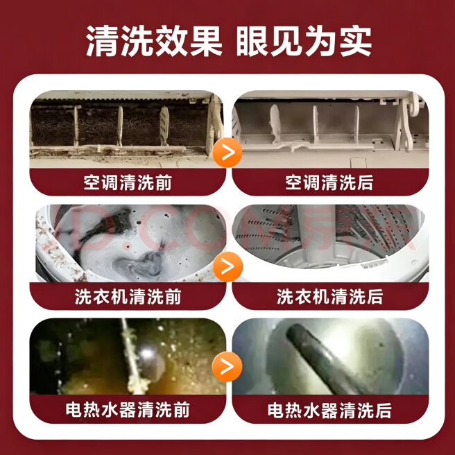 全国上门家电清洗 油烟机/空调/洗衣机/冰箱/清洗深度去污垢除霉杀菌消毒除螨 专业家政上门服务 空调挂机清洗/两台起做