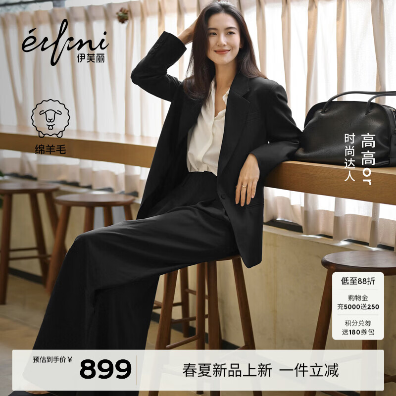 伊芙丽（eifini）朱珠代言一粒扣精纺羊毛西装短外套26春季新款高级感经典气质外套 黑色 M 105-115斤