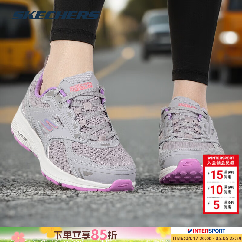 斯凯奇（Skechers）女鞋 26夏季新款轻便透气运动鞋潮流百搭时尚简约缓震耐磨跑步鞋 热售主推/灰色/淡紫色 /建议拍小一码 37 (脚长24cm)