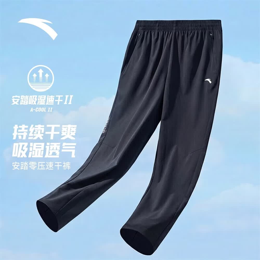 安踏卫裤运动裤男士跑步吸湿速干直筒休闲透气梭织运动通勤长裤