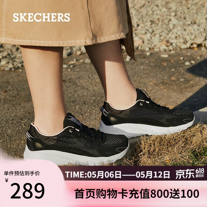 斯凯奇（Skechers）520礼物女款夏季软底运动跑步鞋舒适外穿网面休闲鞋健步鞋
