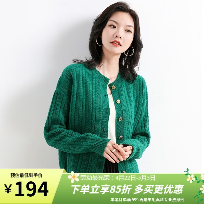 金菊特价100%绵羊毛秋冬新款圆领绞花纯色针织开衫女式羊毛衫毛衣外套 绿色 M