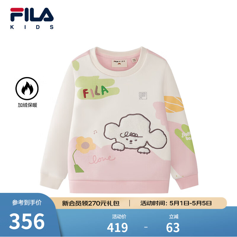FILA斐乐儿童童装卫衣2026年春季新款女小童休闲加绒可爱套头上衣 满印一-ZA 120