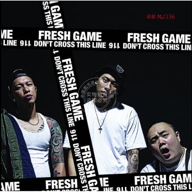 现货【中图音像】顽童MJ116 / FRESH GAME（预购带亲签版）2LP