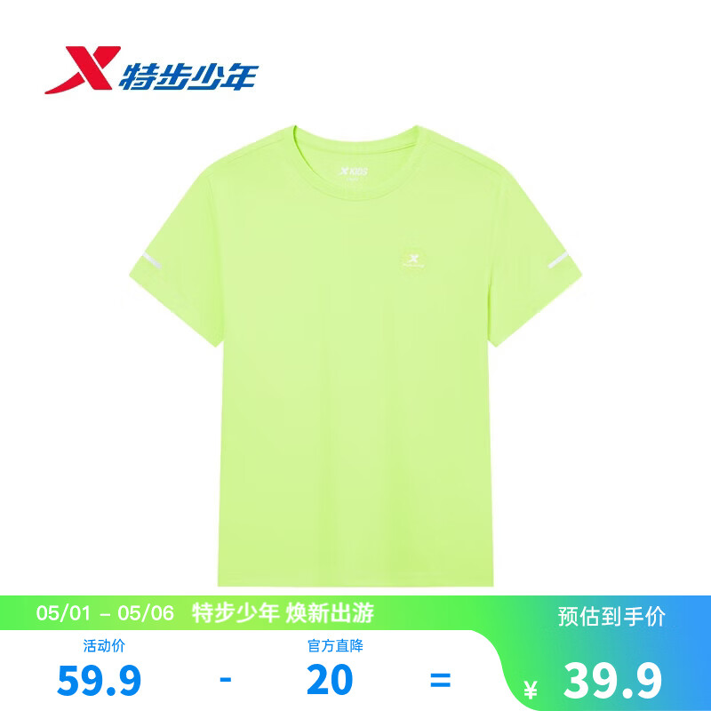 �ز���XTEP��ͯװ�д�ͯ��Ůͯ����T���ļ����������ٸ������˶�������ʪ��T ����� ��������-�ٸ����С� 165 cm 39.9Ԫ