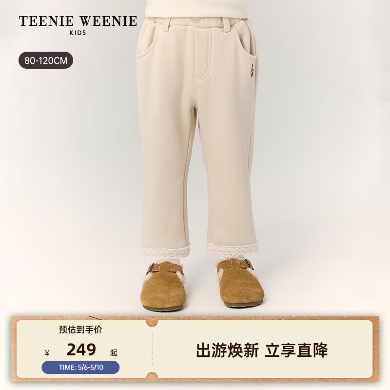 Teenie Weenie Kids小熊童装25年新款秋冬女宝宝银狐绒蕾丝萝卜裤 浅米色 100cm