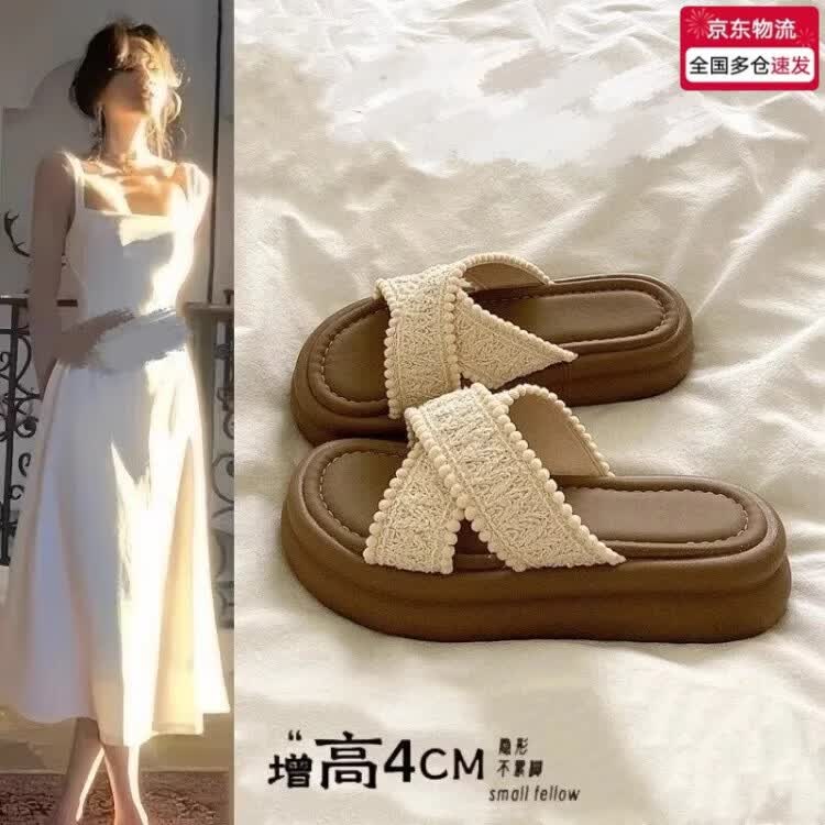 梵昇昱拖鞋女2026夏季新款松糕底外穿复古厚底一脚蹬休闲海边度假沙滩鞋 交叉拖鞋【米白色】 跟高4cm 37