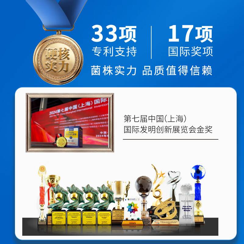 中科创新即食型复合益生菌粉 肠胃道调理益生元非冻干粉便携 送礼年货礼物 30条*1盒