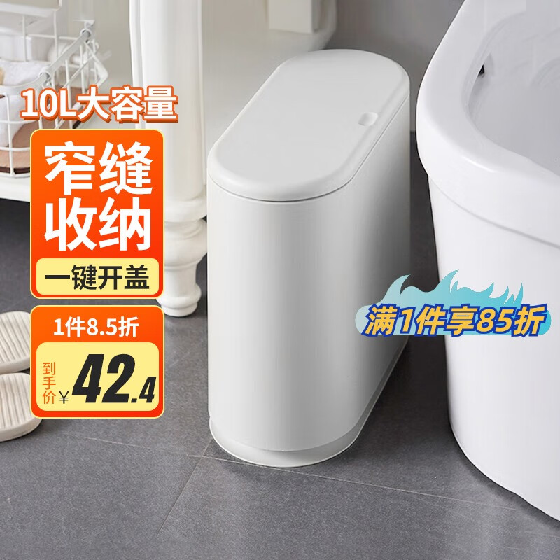 LYNNѹʽխͰ ʽ칫ҿԡҴֽ¨ խͰǸζ10L װʵ37.42Ԫ