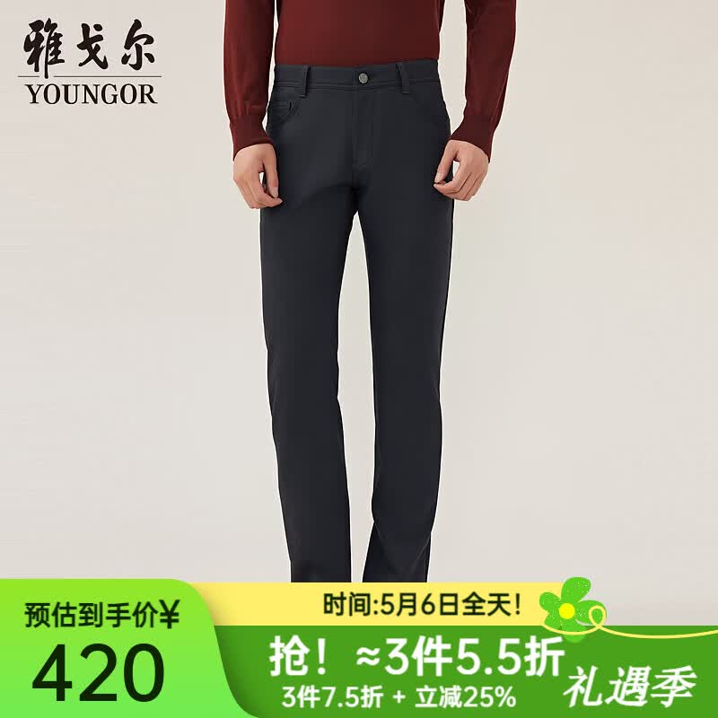雅戈尔（YOUNGOR）西裤男TR裤斜纹复合面料反面复合石墨烯保暖弹力舒适商场同款 中灰 30 (165/74A)