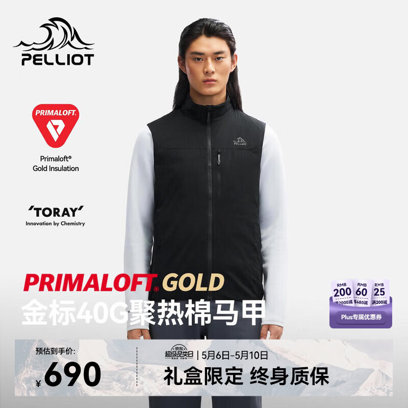 伯希和（Pelliot）[P系列]户外金标P棉马甲棉服男Primaloft防风外套115376006黑L