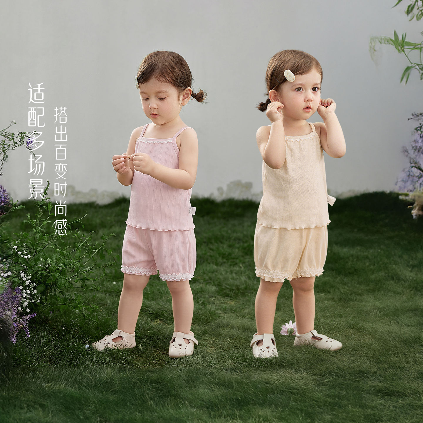 JELLYBABY【法式透气休闲套装】26新品夏款女童背心吊带短裤清爽户外婴童 粉色 73