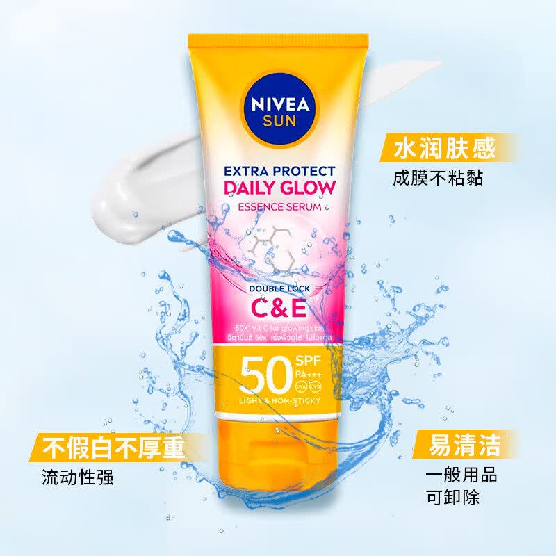 妮维雅(NIVEA)美白身体防晒霜焕白持久防水防汗SPF50PA+++抗氧化清爽防晒乳 【美白防晒】全身可用180ml