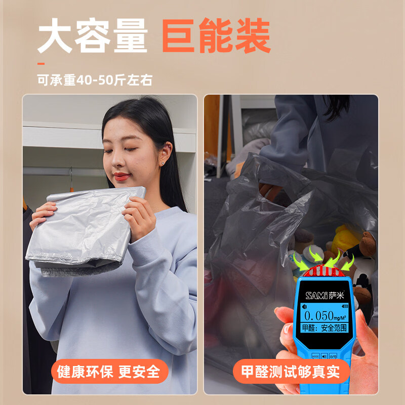 咏幻搬家塑料袋打包袋30个装大容量加厚收纳袋子整理被子搬家神器超大 【升级加固】50个装【破损包赔】 【特厚款75*110】超大号【冬天大厚棉被打包】