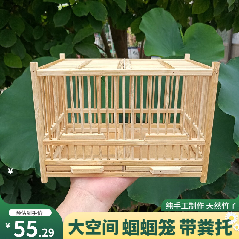 东方雅岚 蝈蝈笼子蝈蝈笼子手工制作竹子编制蛐蛐笼双格竹笼文玩鸣虫
