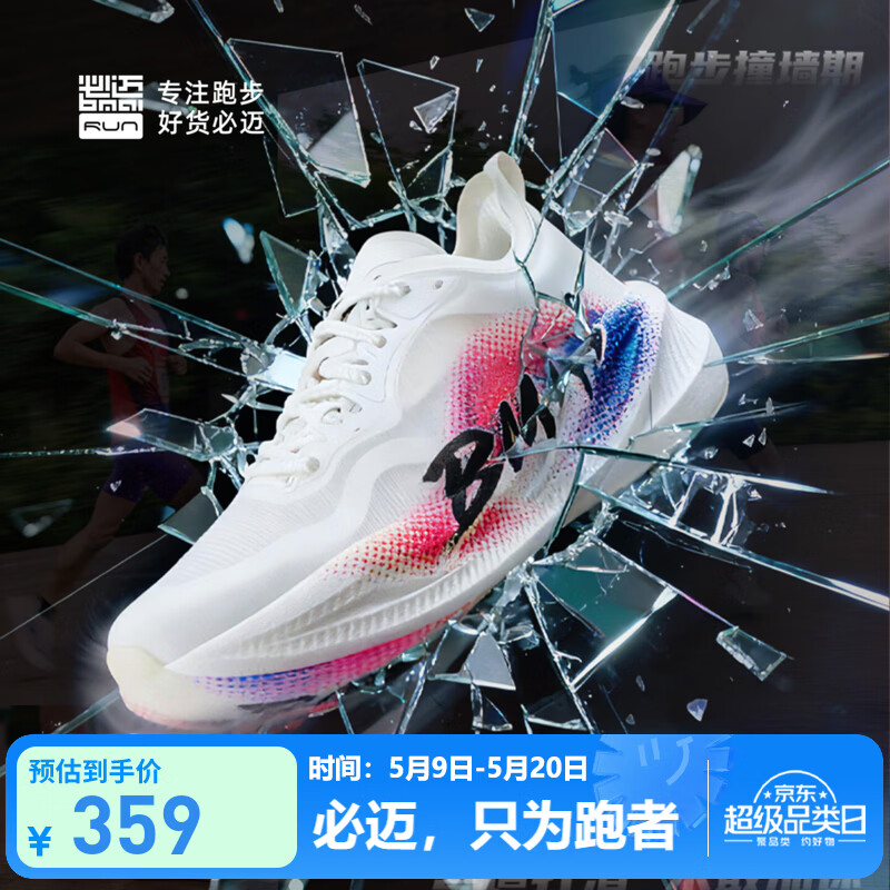 ���ڲ�����������bmai���@̼FlyPLUS������̼�徺����Ь͸��רҵ�˶��ܲ�Ьѧ��ѵ�� �϶��� 42.5 328.99Ԫ