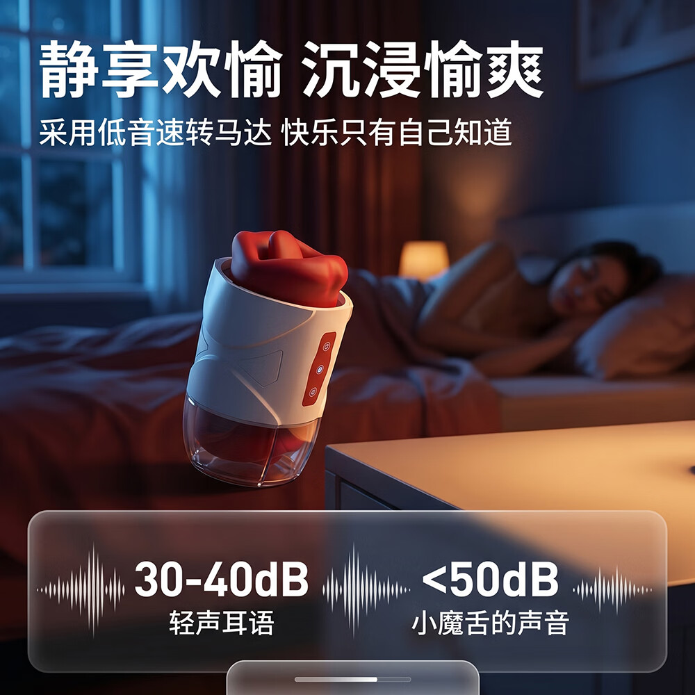 YEAIN口爱吮吸舌头跳蛋成人玩具女性用品震动棒自慰神器情趣炮机高潮 成人玩具女性用品
