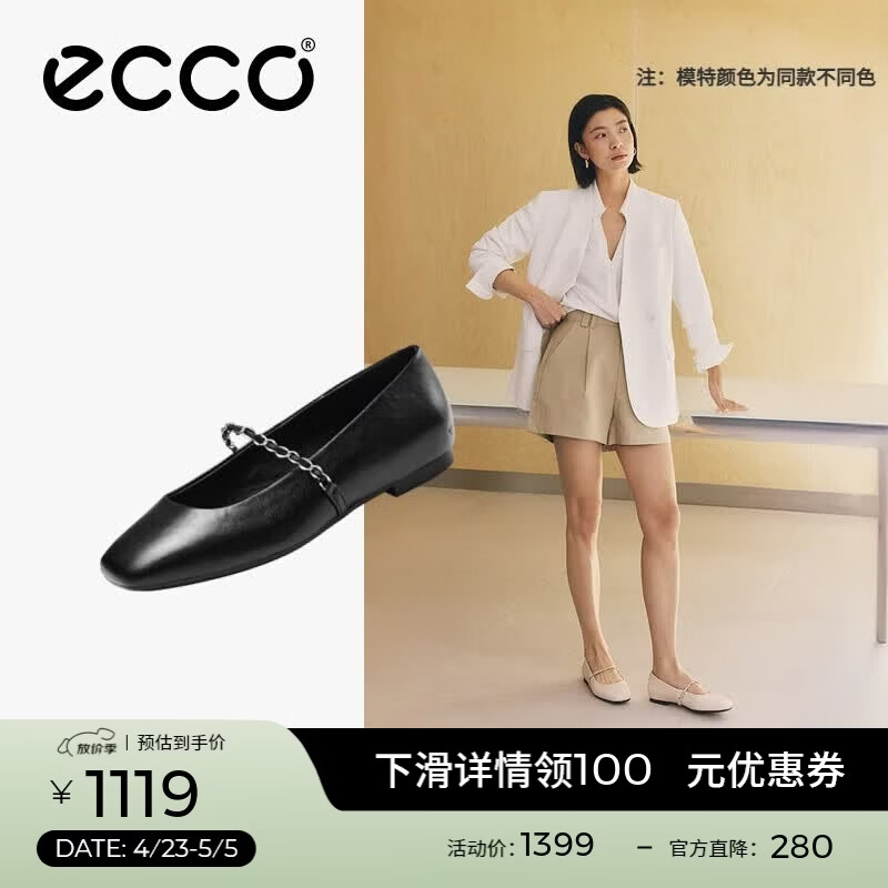 爱步（ECCO）芭蕾舞鞋女 时尚牛皮玛丽珍方头低跟浅口单鞋平底鞋 舞悦234333 黑色23433301001（牛皮革） 38