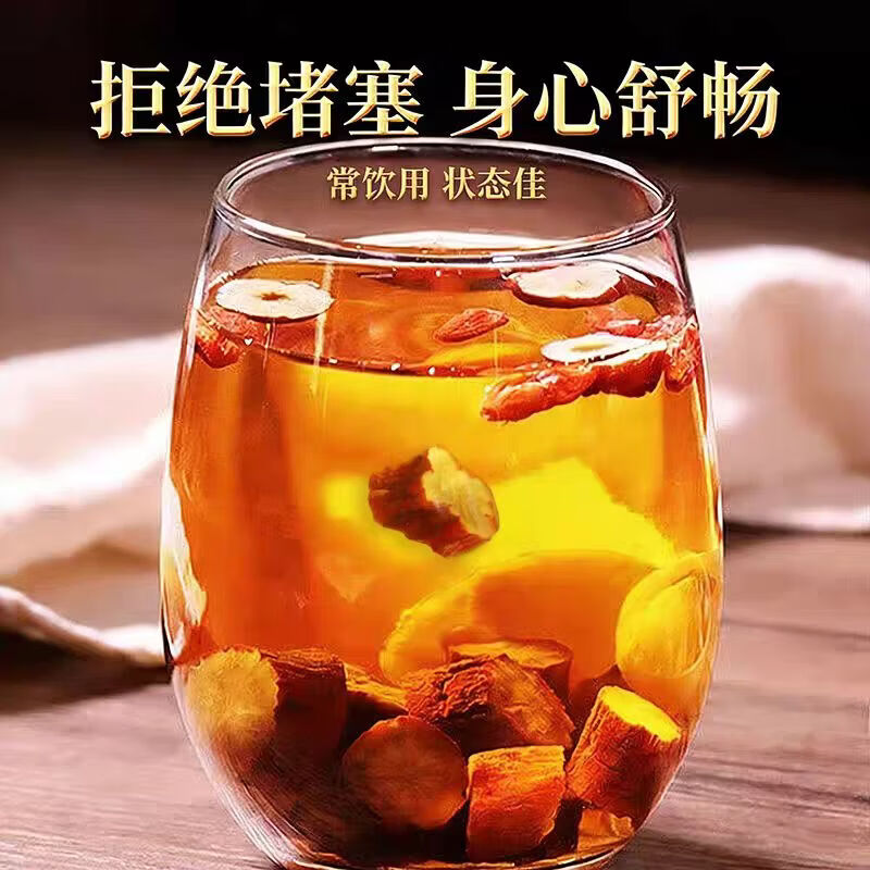 胖东来同款丹参正宗四川野生无硫精选发汗丹参片泡茶煮水养生茶丹参泡水 精选特级野丹参 250g*4罐