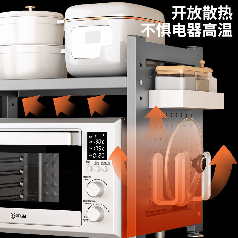 溥畔厨房微波炉架子置物架洞洞板多功能双层烤箱电饭煲收纳架 白色+双层[简易C型]长57cm