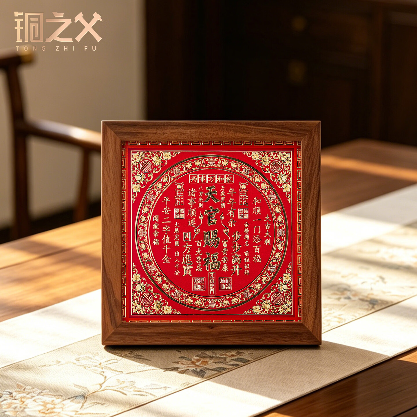 铜之父铜雕画摆件天官赐福国潮祝福桌面摆设家居饰品乔迁开业礼品 《天官祝福》摆台