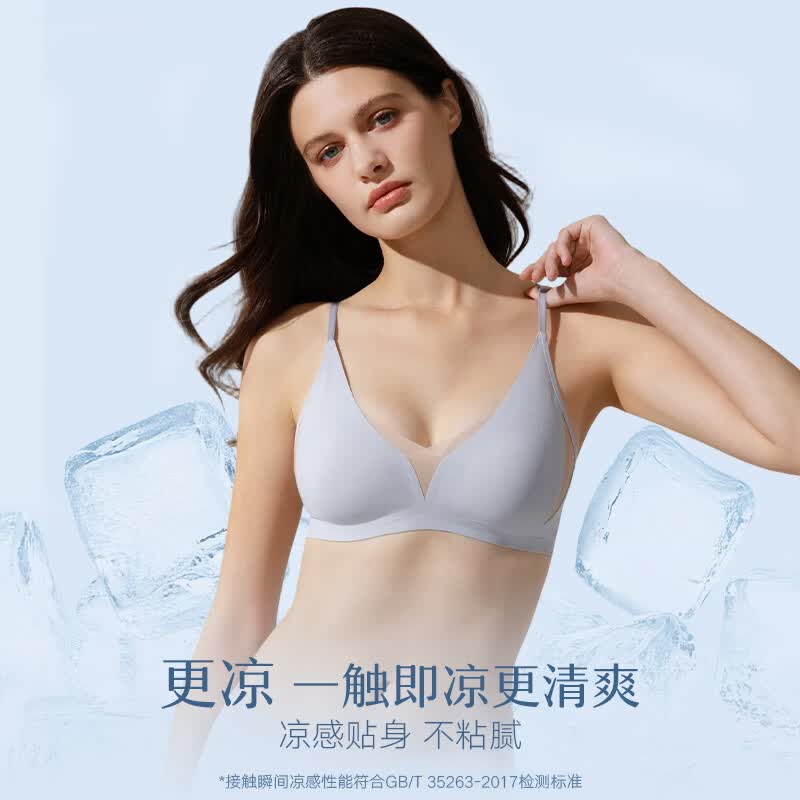 曼妮芬[孔雪儿同款]冰萃轻杯轻薄无痕女背心内搭凉感抗菌美背内衣文胸 冰拿铁 M (160) 建议80-100斤