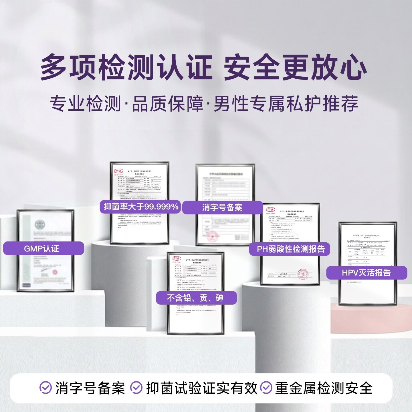 红卡男士抑菌凝胶20g私处洁护便携私密清洁护理消字号hpv6灭活报告 【男女同防】1支男士凝胶20g+1盒女士凝胶18g