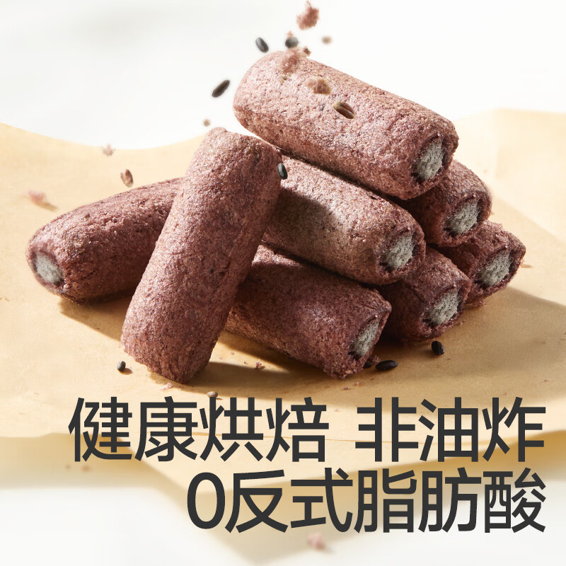 秋田满满高钙益生元夹心谷物棒儿童零食米饼享婴儿宝宝零食谱 高钙益生元夹心谷物棒（营养五黑味）50g（16根）*3