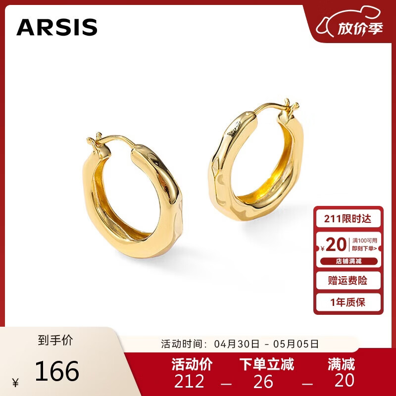 Arsis【许妍同款】自由搭配潺流耳圈耳钉耳环送女友生日母亲节礼物
