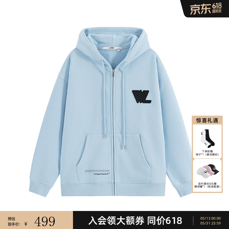 VWL【田嘉瑞同款】秋春连帽卫衣外套男女同款休闲拉链开衫 浅蓝色 薄绒 Sky Blue XL