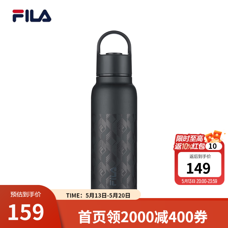 斐乐（FILA）点赞杯|FILA 斐乐不锈钢运动新款保温杯便携男子女高颜值ins水杯 正黑色-BK XS