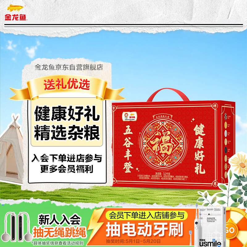 ������ ������ ���� ����������6.4�� ��ȷ����� 400G*8  59.9Ԫ