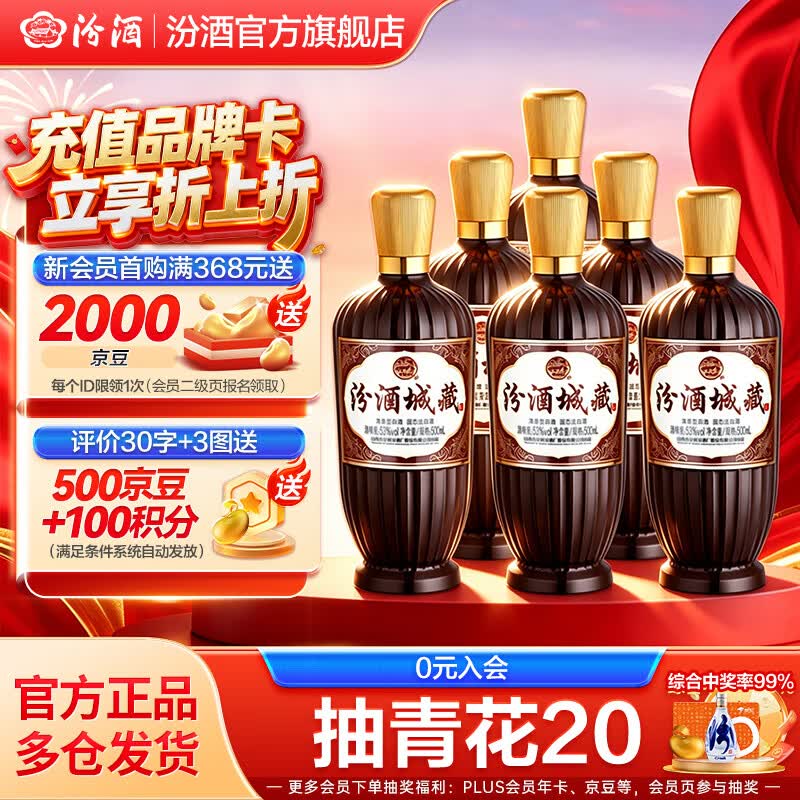 �ھ� ����ʳ�����Ͱ׾� �ǲ� ������ ����ʳ�� 53�� 500mL 6ƿ �ǲء����䡿 435.62Ԫ