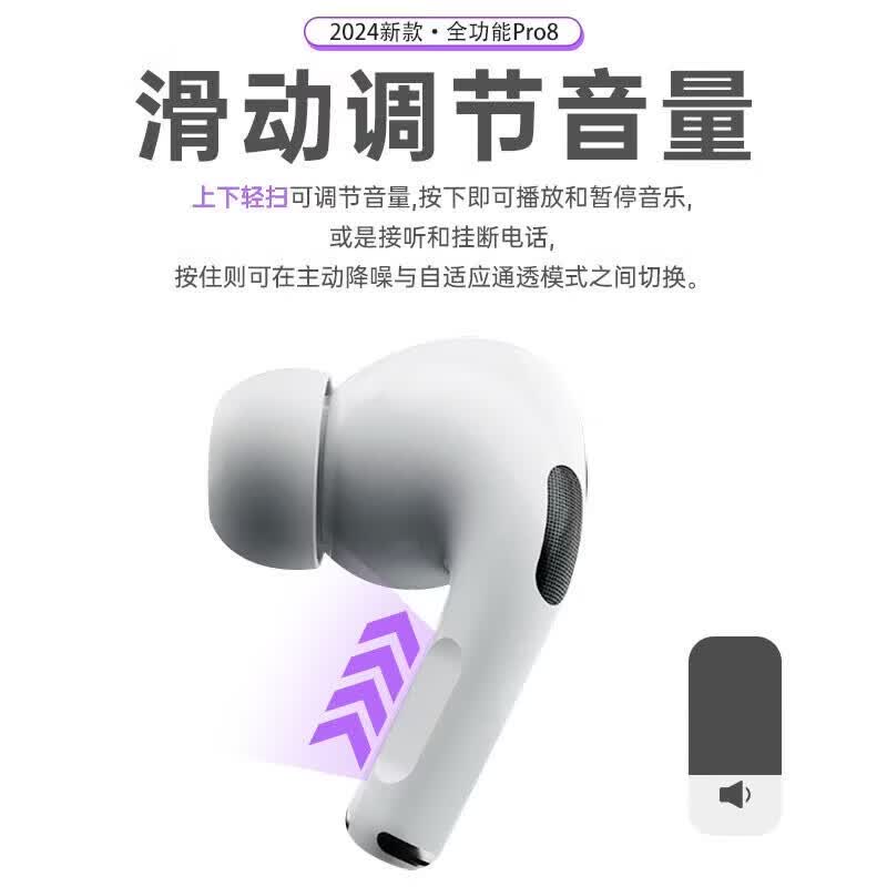 华强北【直营正品丨2026新款】八代Pro3顶配版蓝牙耳机无线主动降噪适用iphone17/16/15ios入耳式运动 八代【至尊版】空间音頻丨滑动调音丨原版|入耳检测