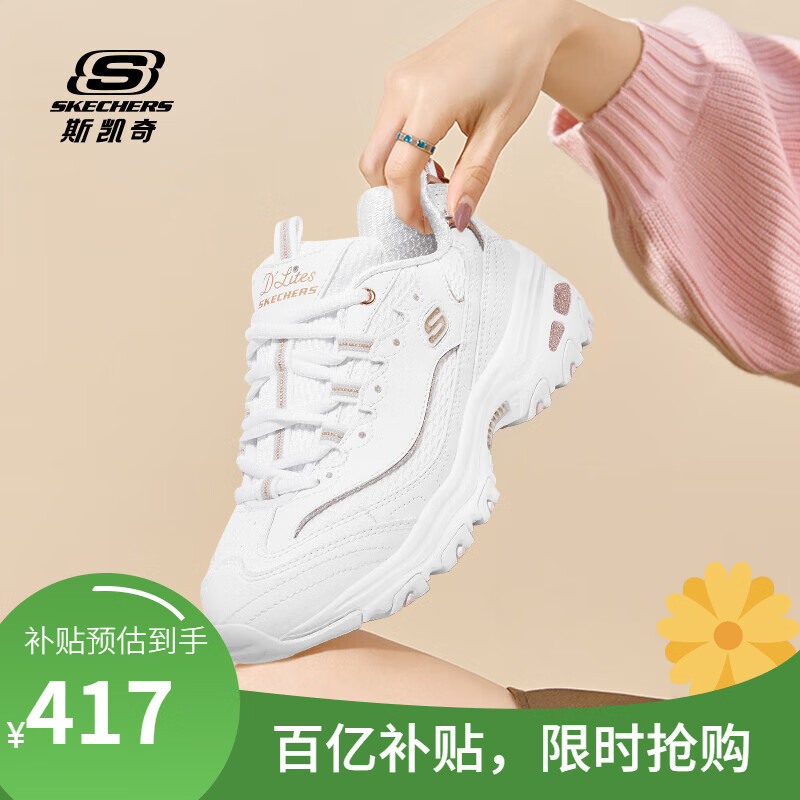 斯凯奇（Skechers）女鞋厚底增高老爹鞋百搭休闲鞋耐磨透气运动鞋女 WTRG白/金 37