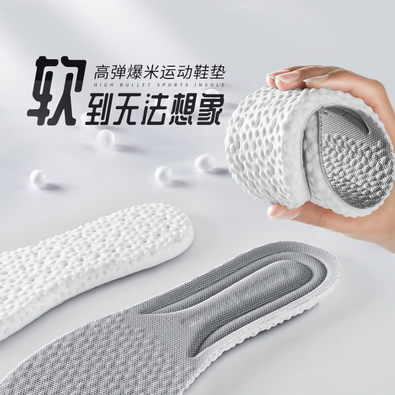 【新品】适配WBSJ雨靴鞋垫野鸟协会雨鞋可用软久站走路运动防透气 灰色1双海绵薄款 42