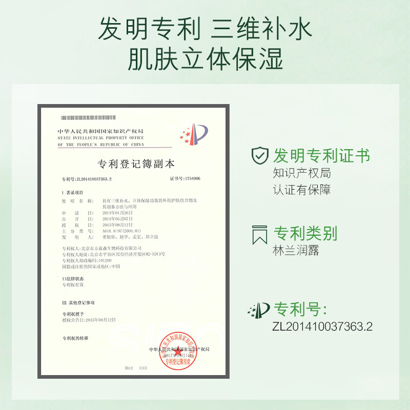 欧佩O'KADY【国货老牌】玻尿酸深层补水面膜25ml 补水保湿滋润抗皱紧致 海藻面膜10片