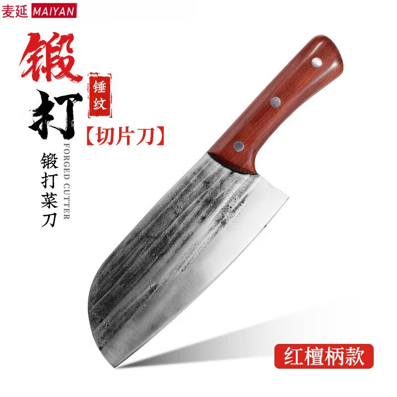 ?爆款神刀｜169元抄底剁手！老师傅同款锻打刀，厨房小白秒变大神～