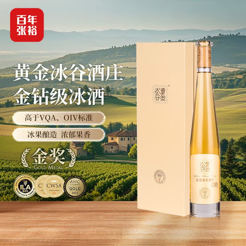 ​吃、穿、用、玩，盘点这些年送过父母长辈的礼物清单