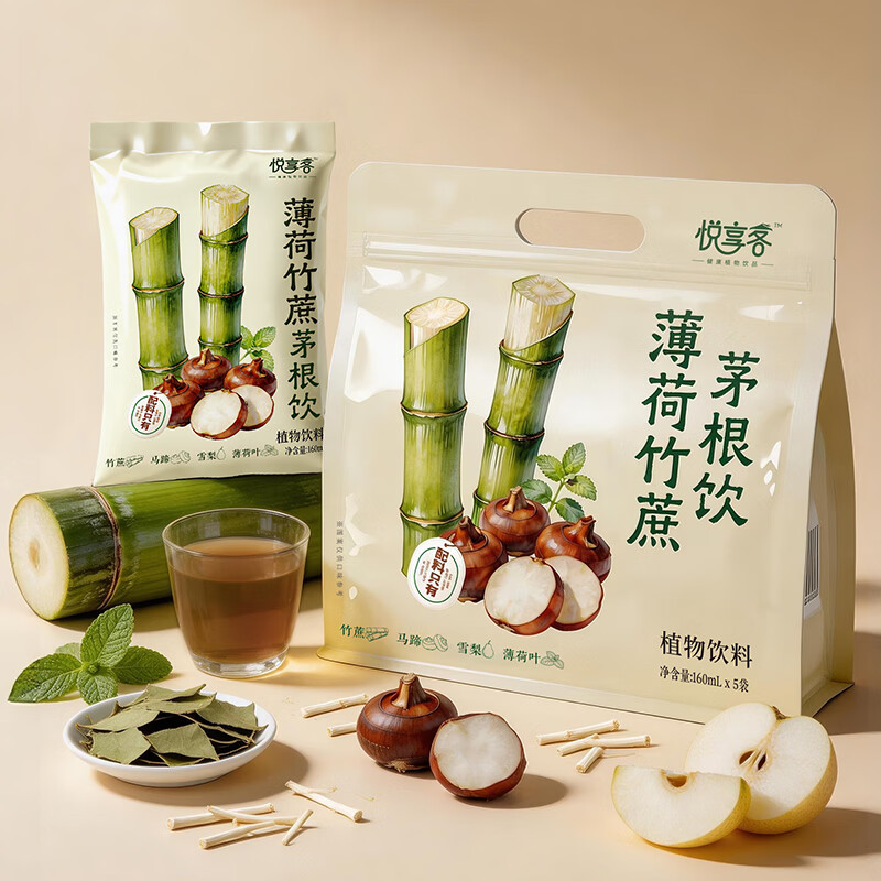 悦享客薄荷竹蔗茅根饮清爽解腻无添加便携袋装果蔬汁甘甜补水神器大餐 薄荷竹蔗茅根饮【160ml*20袋】
