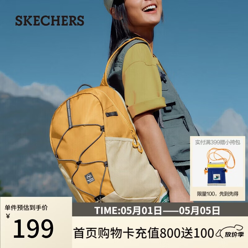 斯凯奇（Skechers）户外双肩包轻量登山徒步运动背包旅行包大容量包包P225U012