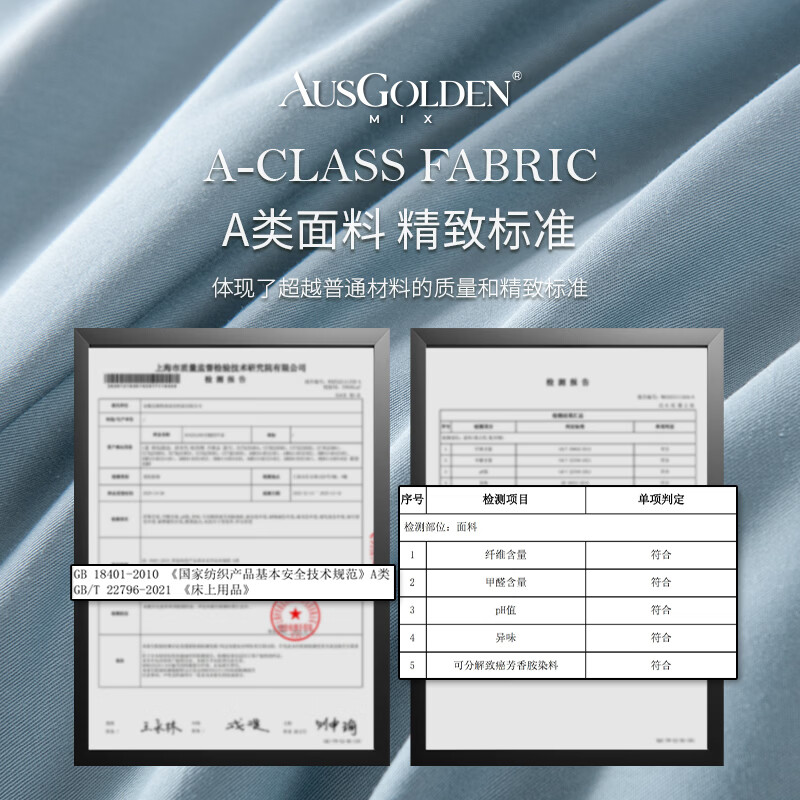 AusGolden100%轻奢贡缎纯棉床上四件套A类澳洲长绒棉纯色双面床单被套 绿/灰 床单款 （被套220*240cm）